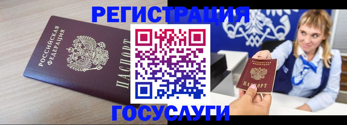 прописка для военкомата в Набережных Челнах