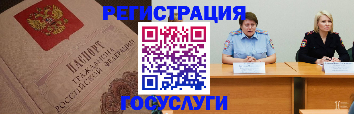 временная регистрация гарантия в Набережных Челнах