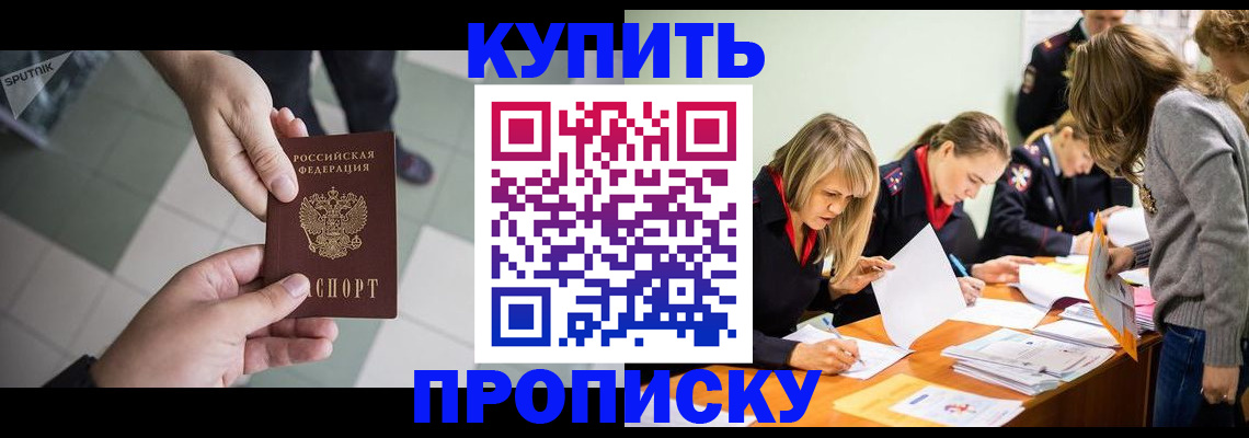 регистрация для школы в Набережных Челнах