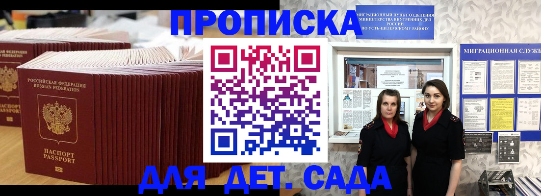 миграционный учет в Набережных Челнах